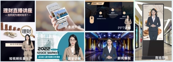 锦江短视频带货新趋势，AI虚拟数字人实现内容爆炸式增长！
