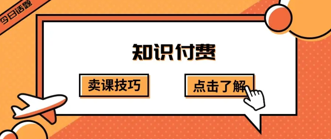 抖音售卖课程，类目选择全攻略！ 